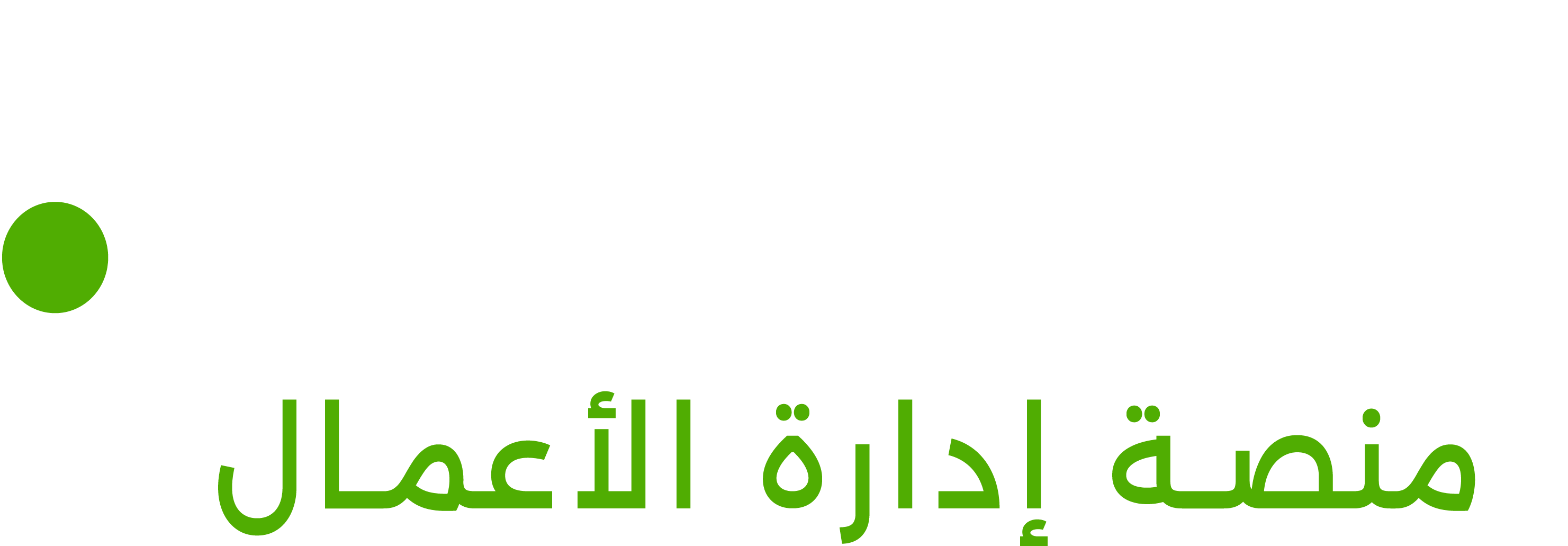 Wessal App White Logo Arabic